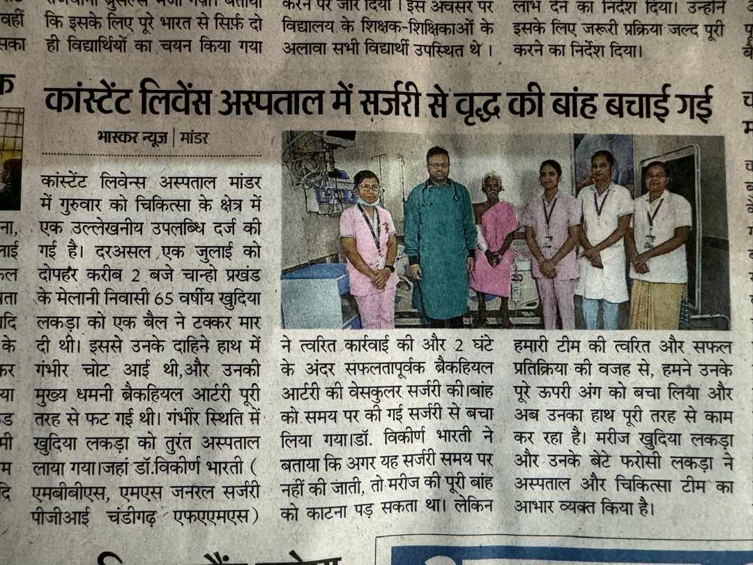 Vascular surgery arm saved Dr. Vikeerna Bharti news