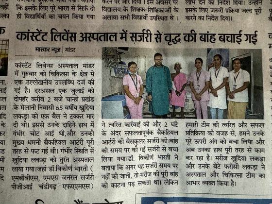 Vascular surgery arm saved Dr. Vikeerna Bharti news